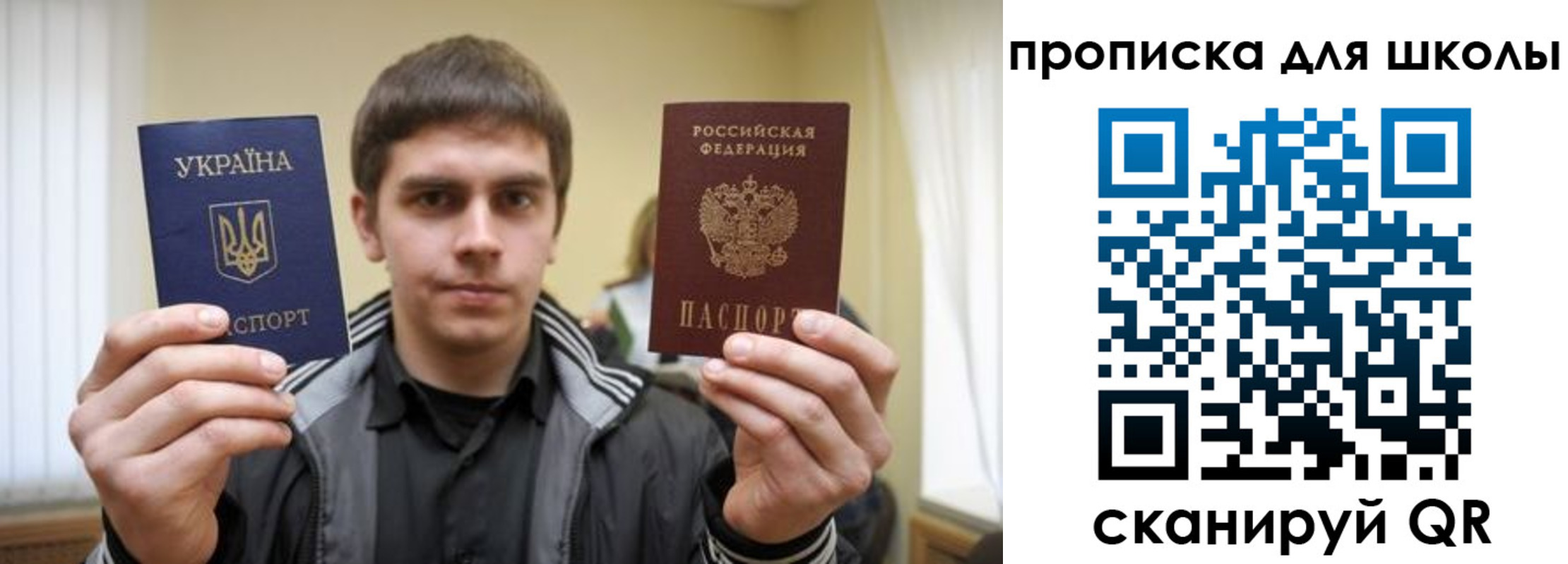 регистрация для дет. сада в Омской области