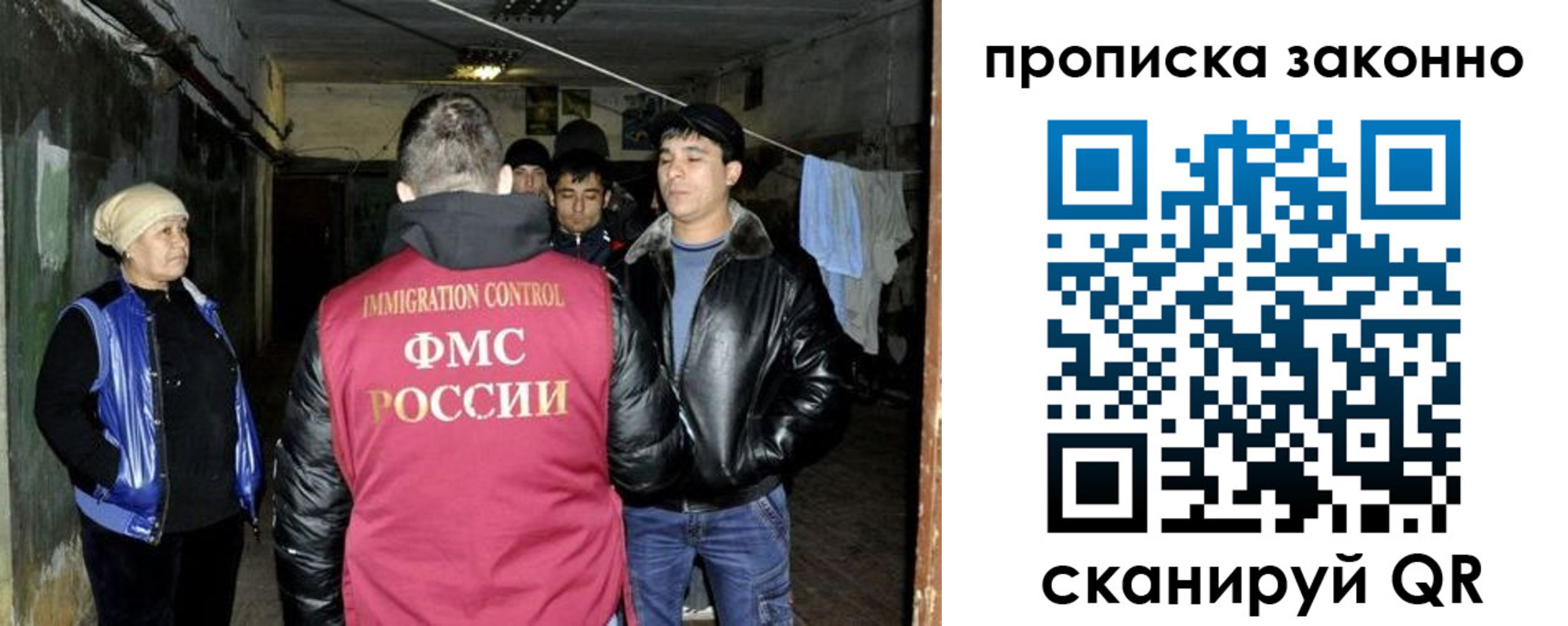 найти адрес прописки в Омской области