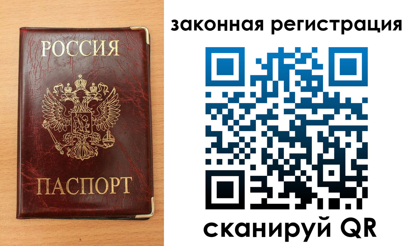 пропишу в квартире в Омской области